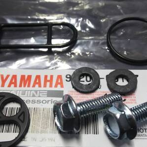 ■送料込み■ セロー225 XT225Wガソリンコック パッキン セット フューエルコック ガスケット 4JG1~4 YAMAHA