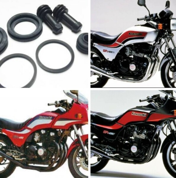 ■送料込み■GPZ400F2 GPZ400F キャリパーピストン オイルシール ブーツセット フロント用 ブレーキ
