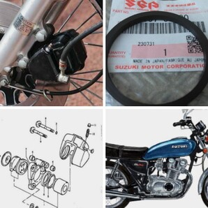 ■送料込み■GS400 キャリパー ピストン オイルシール シングルディスク用 SUZUKI ブレーキ トキコ