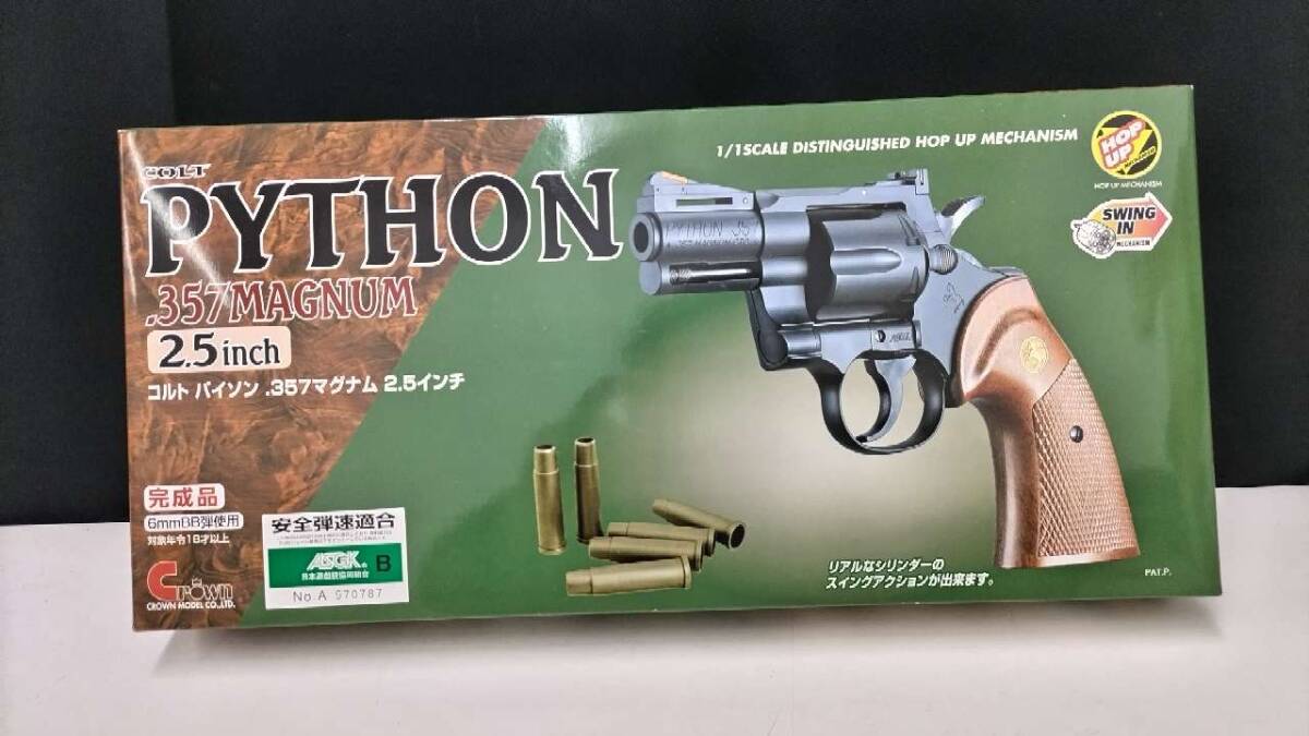 Yahoo!オークション -「コルトパイソン357マグナム8インチ」の
