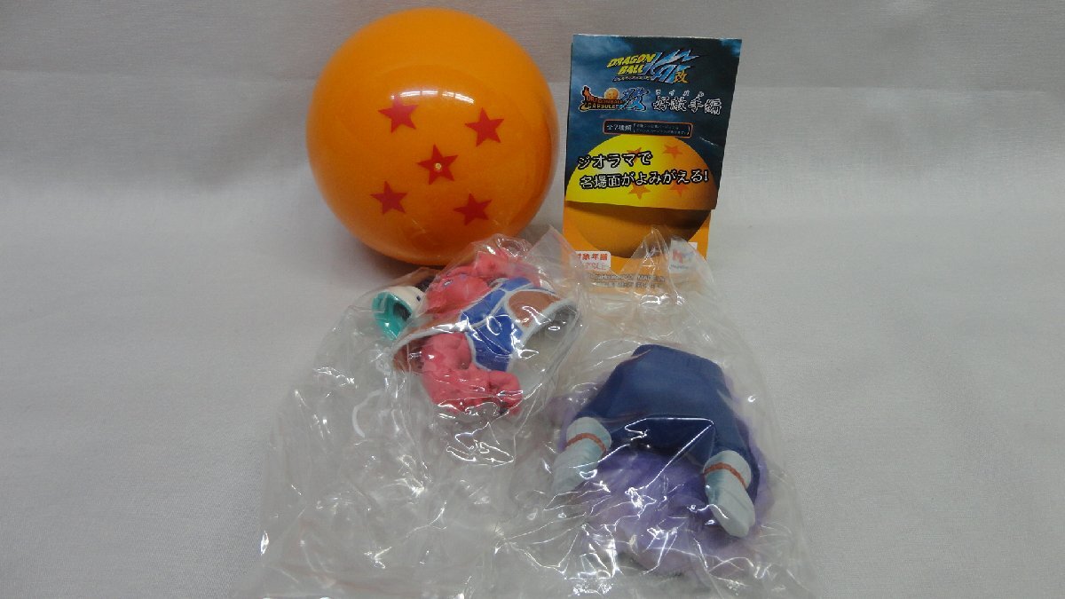 Yahoo!オークション -「ドラゴンボールカプセル好敵手」の落札