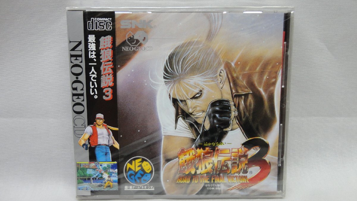 Amazon | 餓狼伝説3 NCD 【NEOGEO】 | ゲームソフト