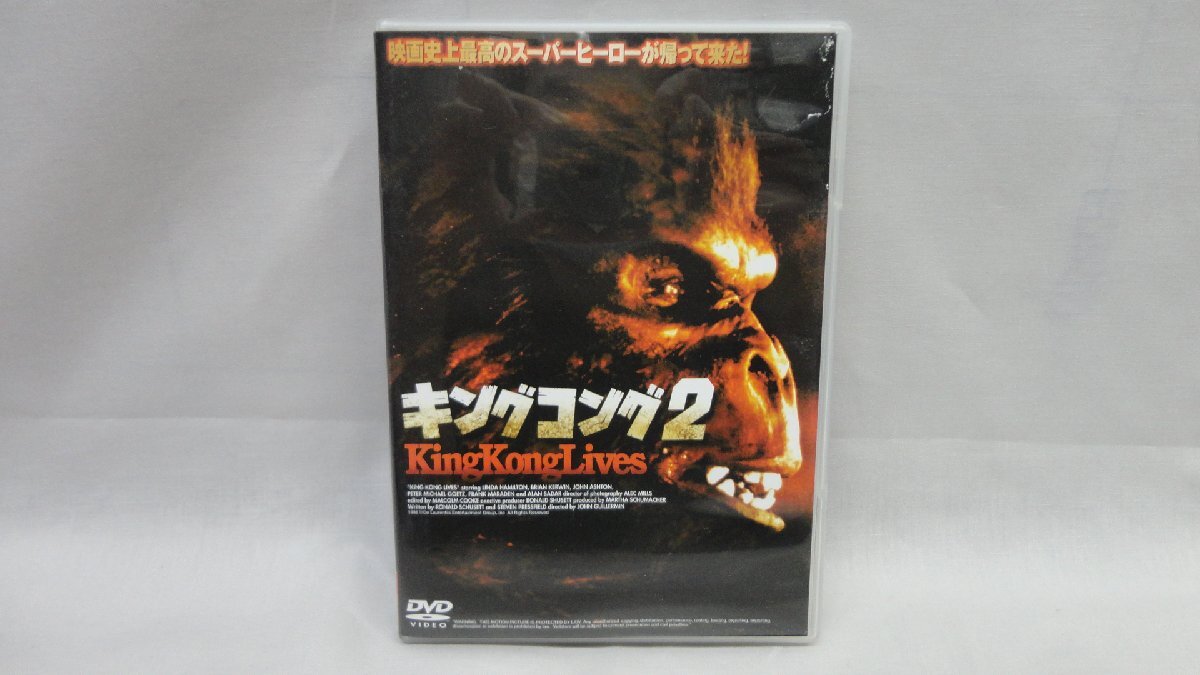 Yahoo!オークション -「キングコング2 dvd」の落札相場・落札価格