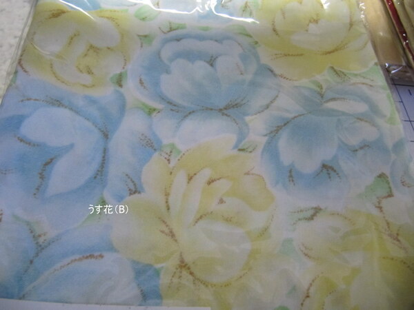 うす花 日本製ピロケース 43×63cm