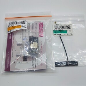 新品 TWELITE DIP 完成品 平面アンテナ セット モノワイヤレス RaspberryPi 無線 電子部品 TWE-Lite TWE-L-DI-U MW-A-P4208-10