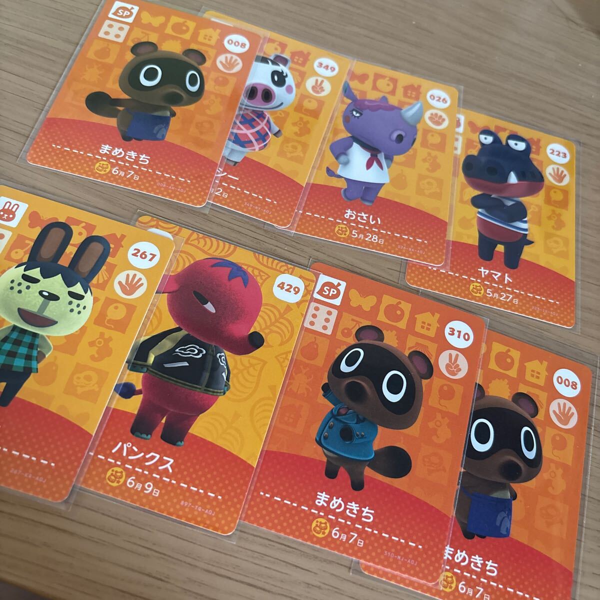 2025年最新】Yahoo!オークション -どうぶつの森 amiibo まとめの
