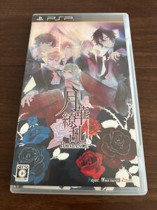 1スタ ゲームタイトル 未確認ジャンク PSP げっかりょうらんロマンス 月華繚乱 ROMANCE