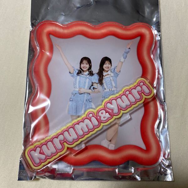 AKB48 春コン 2ショットアクリルスタンド 村山彩希 鈴木くるみ アクスタ