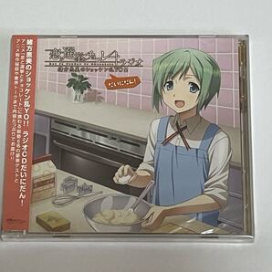アニメ 恋と選挙とチョコレート ラジオ 緒方恵美のショッケン乱YO ラジオCDだいにだん 新品未開封