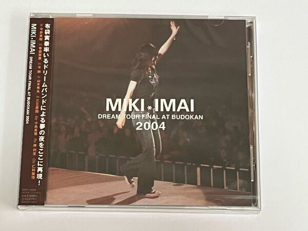 今井美樹 DREAM TOUR FINAL AT BUDOKAN 2004 CD 新品未開封
