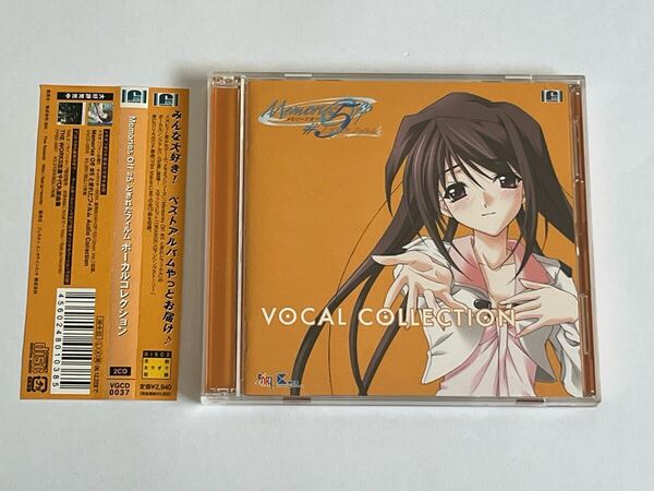 Memories Off #5 とぎれたフィルム Vocal Collection CD