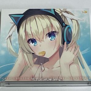 天使☆騒々 RE-BOOT! オリジナルサウンドトラック CD