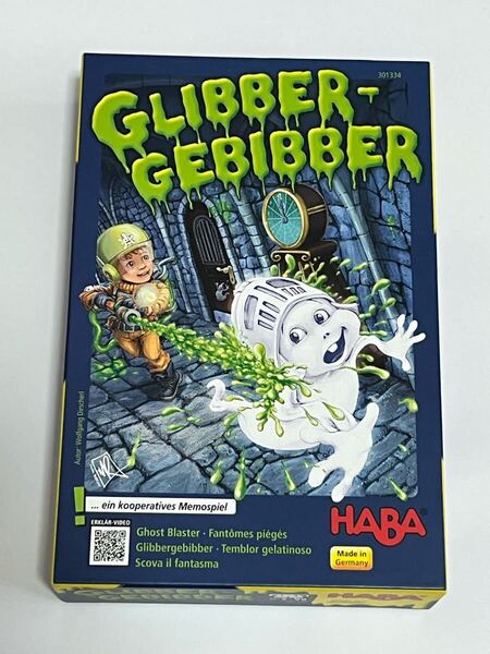 ゴーストブラスター GLIBBER-GEBIBBER ボードゲーム