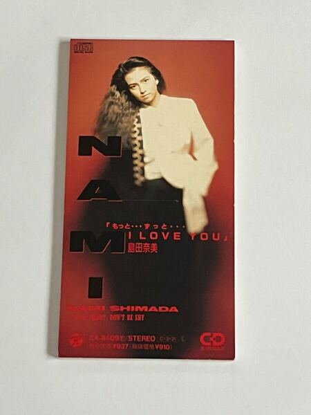 島田奈美 もっと…ずっと… I LOVE YOU CD