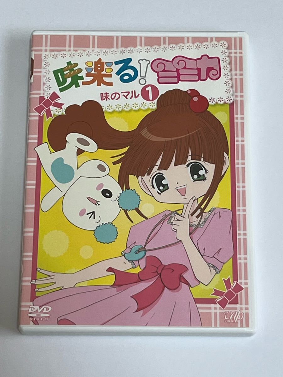2025年最新】Yahoo!オークション -味楽る ミミカの中古品・新品