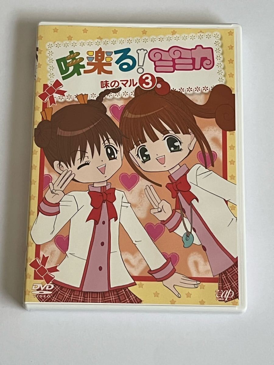 2025年最新】Yahoo!オークション -味楽る ミミカの中古品・新品