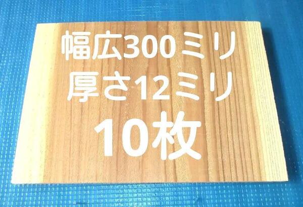 空手 板割 板割り デモンストレーション 初心者 試割板 21×30cm 10枚セット (12mm) ニッポリ試割板種類No7 テコンドー板 空手板 送料無料
