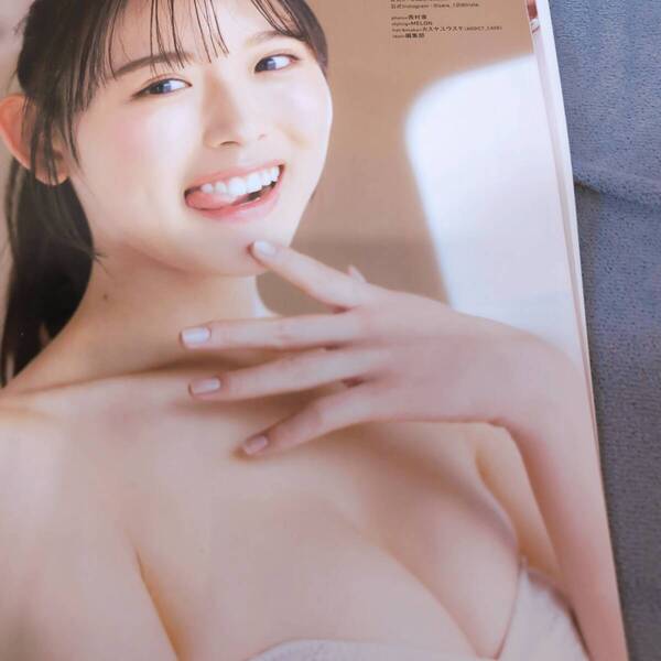 大瀧沙羅 切り抜き 10ページ