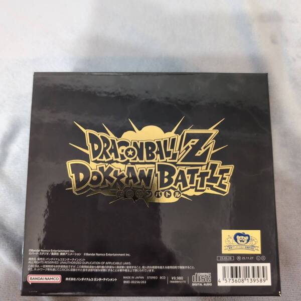 ドラゴンボールZ ドッカンバトル 10th Anniversary Original Sound Track 完全生産限定盤 サウンドトラック