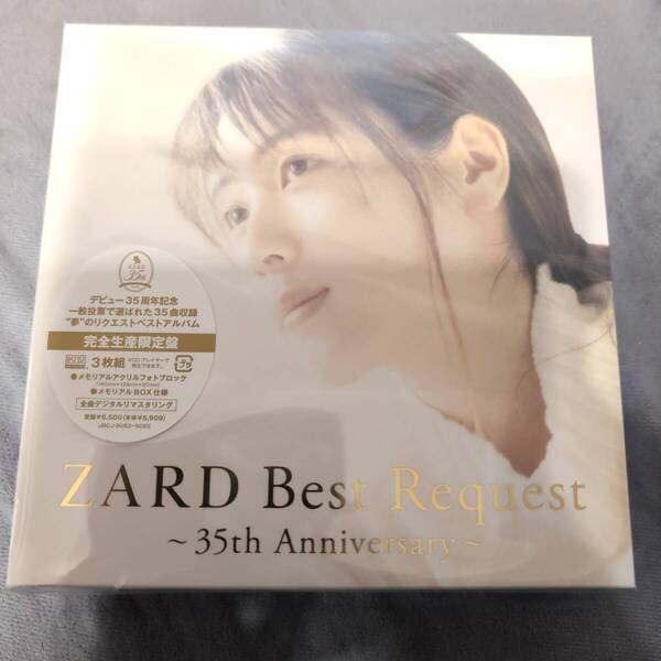 ZARD Best Request ~35th Anniversary~ 完全生産限定盤 3CD+メモリアルアクリルフォトブロック