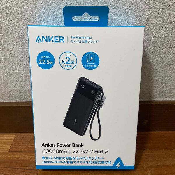 【送料無料★新品未開封】 Anker Power Bank 10000mAh 22.5W アンカー モバイルバッテリー A1388N11 パワーバンク USB 充電器 携帯電話