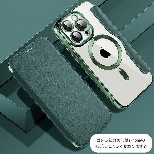 iPhone 16e(SE4)用 ケース グリーン 手帳型 カード収納 MagSafe充電 レザー 緑色 スマホ ワイヤレス充電 アイフォン シンプル