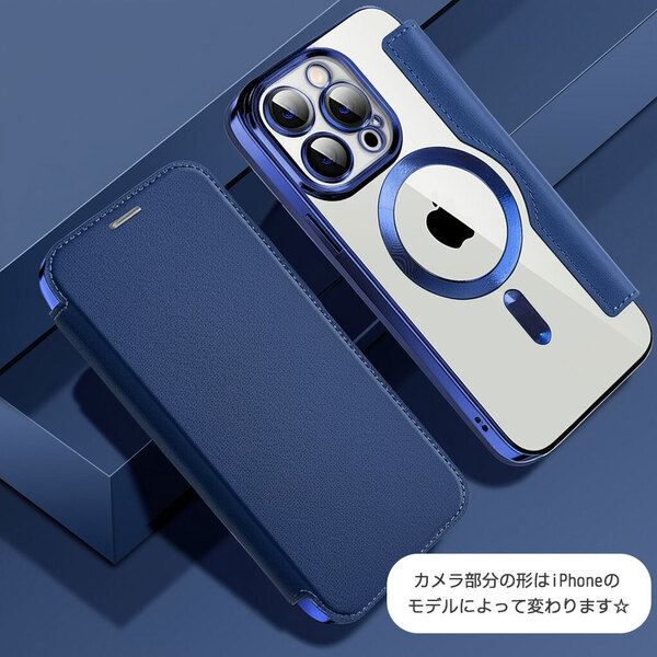 iPhone 15 Plus用 ケース ダークブルー 手帳型 カード収納 MagSafe充電 レザー 濃い青色 スマホ ワイヤレス充電 アイフォン シンプル