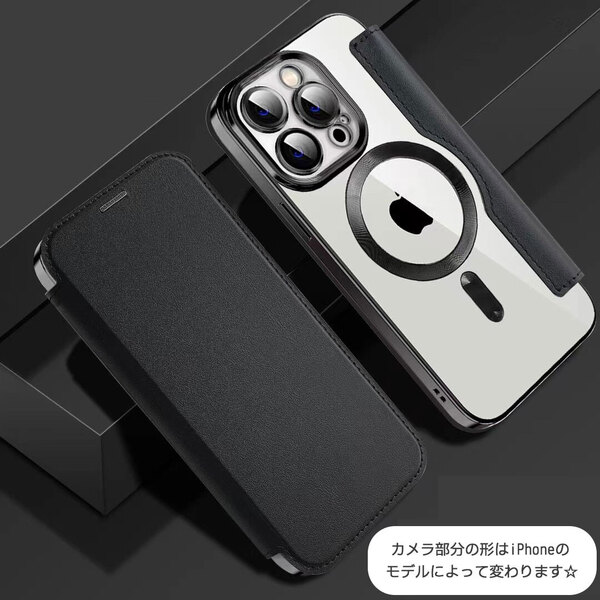 iPhone 15 Pro用 ケース ブラック 手帳型 カード収納 MagSafe充電 レザー 黒 スマホ ワイヤレス充電