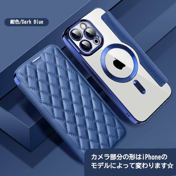 【iPhone 15用・ダークブルー】MagSafe対応 手帳型 スマホケース iPhone ケース クリア背面 ダイヤレザー カード収納3枚 耐衝撃 紺色