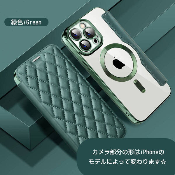 【iPhone 16e(SE4)用・グリーン】MagSafe対応 手帳型 スマホケース iPhone ケース クリア背面 ダイヤレザー カード収納3枚 耐衝撃 緑色