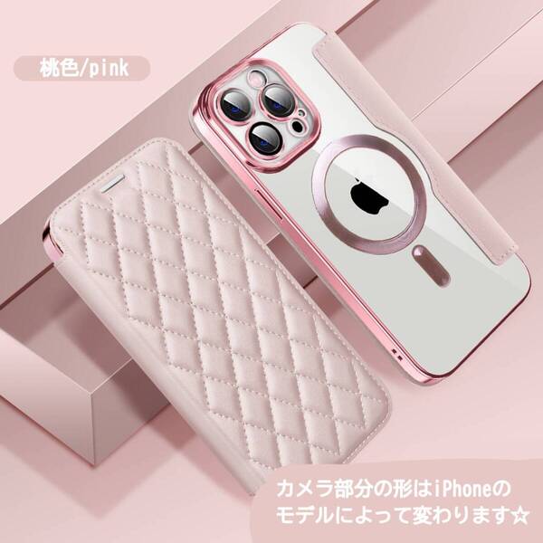 【iPhone 16e(SE4)用・ピンク】MagSafe対応 手帳型 スマホケース iPhone ケース クリア背面 ダイヤレザー カード収納3枚 耐衝撃 桃色