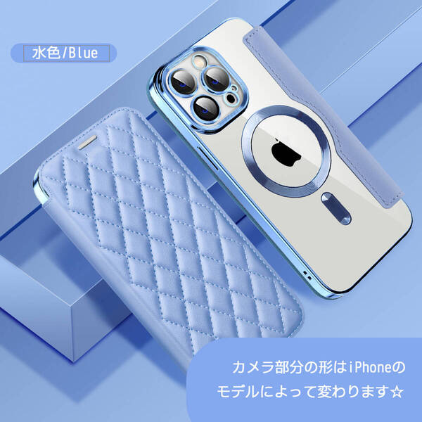 【iPhone 16e(SE4)用・ライトブルー】MagSafe対応 手帳型 スマホケース iPhone ケース クリア背面 ダイヤレザー カード収納3枚 耐衝撃 水色