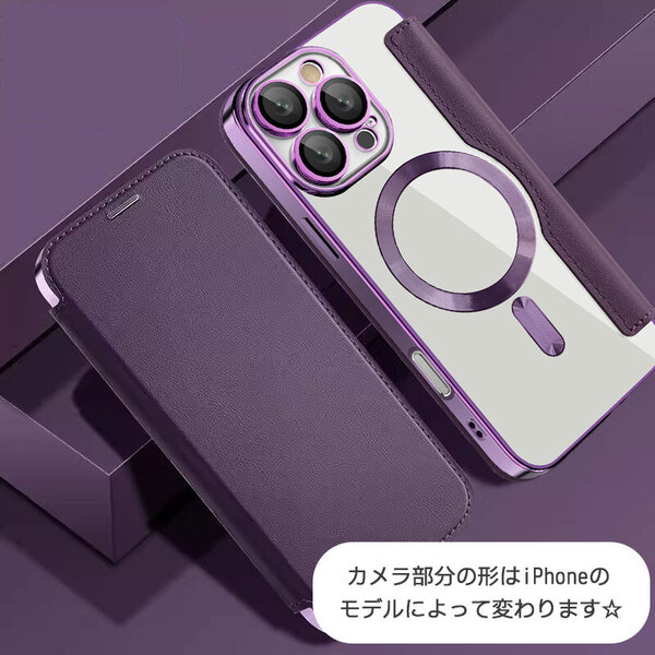 iPhone 14 Plus用 ケース パープル 手帳型 カード収納 MagSafe充電 レザー 紫色 スマホ ワイヤレス充電 アイフォン