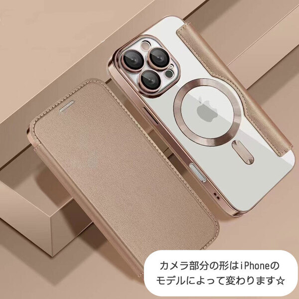 iPhone 15用 ケース ゴールド 手帳型 カード収納 MagSafe充電 レザー 金色 スマホ ワイヤレス充電 アイフォン シンプル