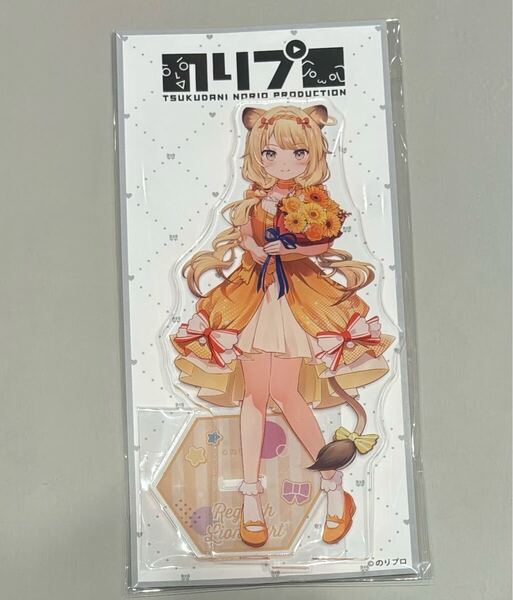 のりプロ 渋谷 pop up アクリルスタンド レグルシュ・ライオンハート