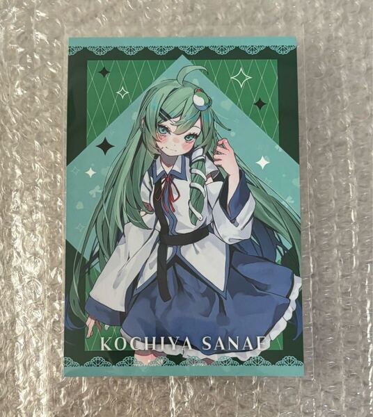 東方Project ブックオフ 病みかわいい 東風谷早苗 特典 ポストカード