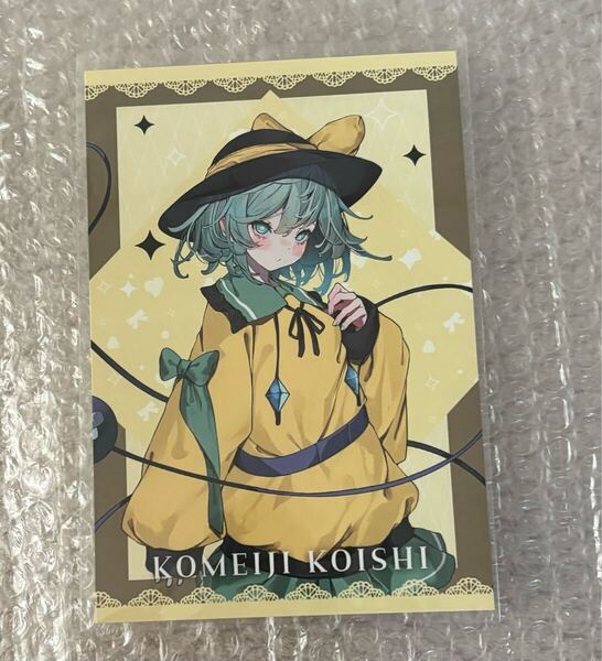 東方Project ブックオフ 病みかわいい 古明地こいし 特典 ポストカード