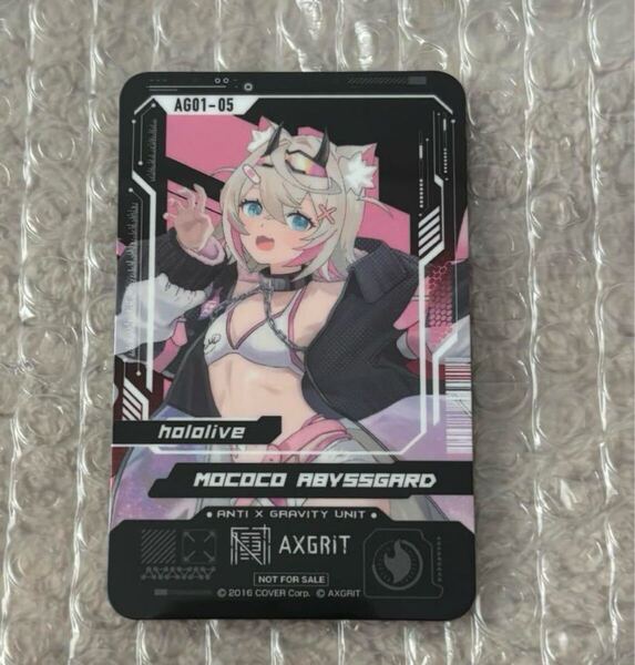 モココ アビスガード 渋谷 特典 TSUTAYA 購入特典カード 非売品