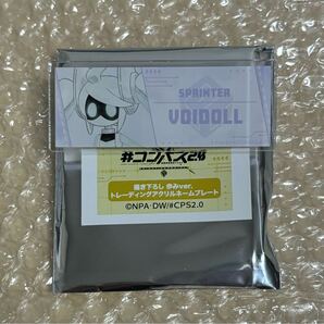 コンパス マルイ 歩みver. アクリル ネームプレート Voidoll