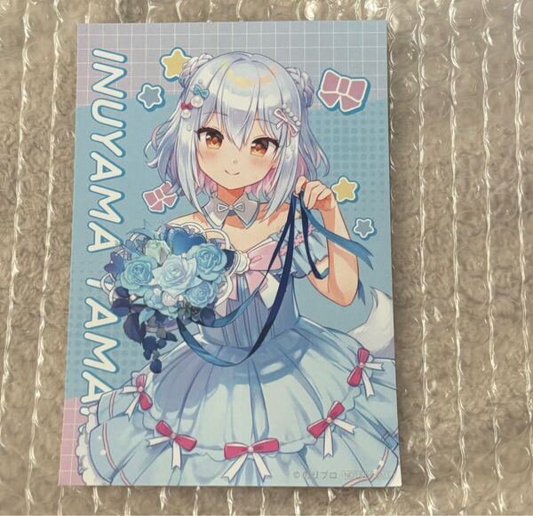 のりプロ 渋谷 TSUTAYA 特典 犬山たまき ポストカード