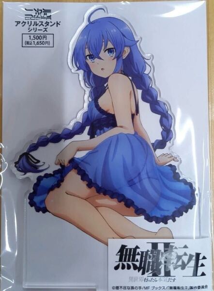 ロキシー・ミグルディア ベビードール アクリルスタンド アクスタ アクリルフィギュア 無職転生Ⅱ 〜異世界行ったら本気だす〜