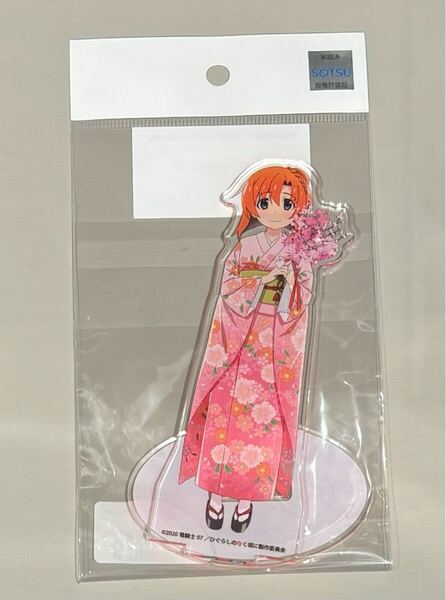 竜宮レナ アクリルスタンド ひぐらしのなく頃に 卒 TSUTAYA ツタヤ