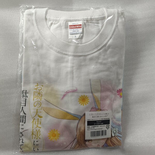 お隣の天使様にいつの間にか駄目人間にされていた件 椎名まひる Tシャツ Lサイズ イースターver 未開封 POP UP SHOP マルイ 椎名真昼 0