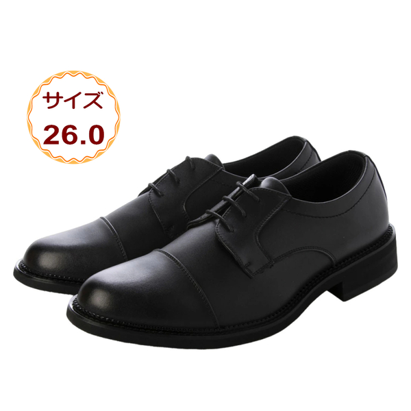 メンズ 本革 ビジネスシューズ ストレートチップ キャップトゥ ロングノーズ 外羽根 本革 防水 撥水 4E 幅広 Limontiba lm1006-blk-260