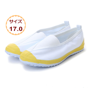 男女兼用 上履き 上靴 スクールシューズ 体育館シューズ 教育シューズ カラーバレー 三角ゴムタイプ 子供 大人 学校 キッズ 18999-yel-275