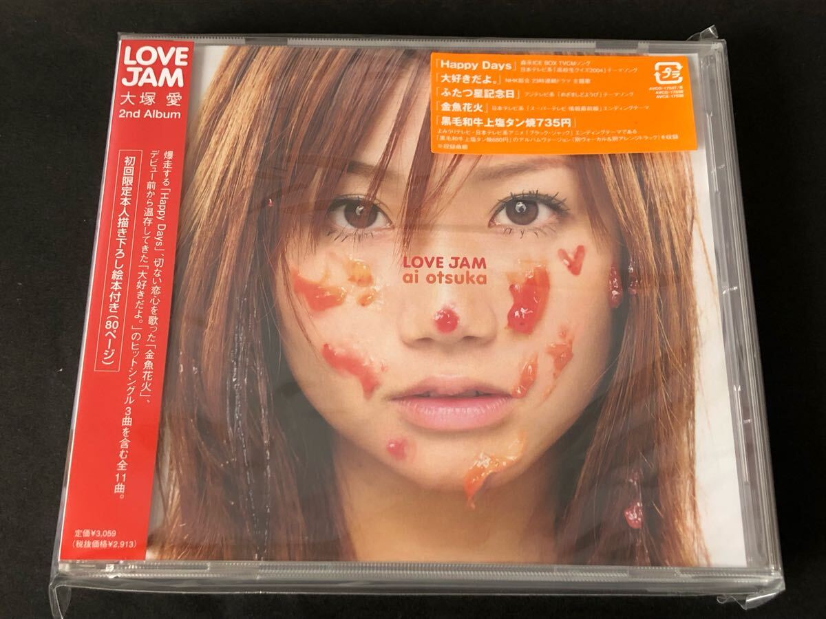 2025年最新】Yahoo!オークション -大塚愛 love jam 絵本(大塚愛