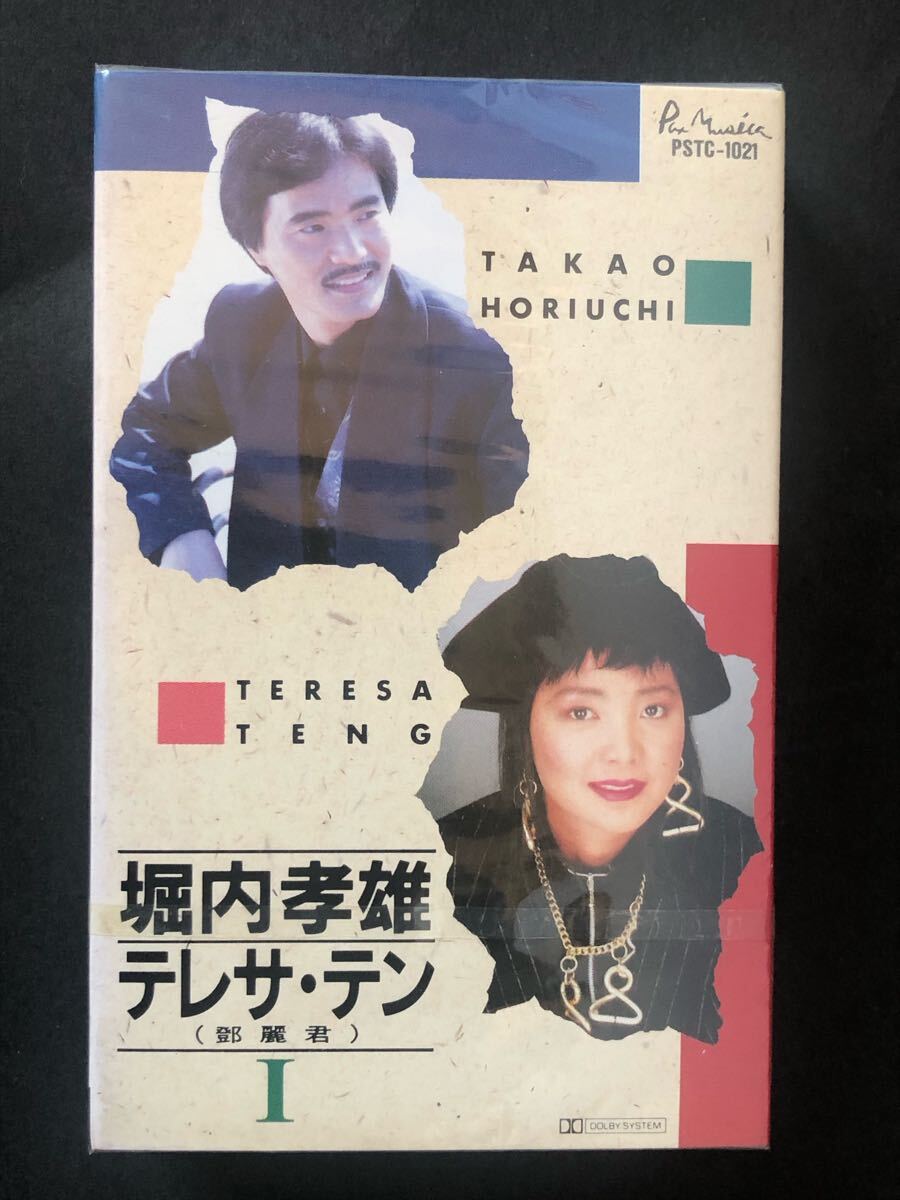 テレサ・テン（鄧麗君）/ 愛人 | レコード買取【総合No.1】無料