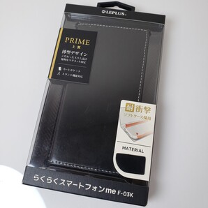 らくらくスマートフォン me F-03K 手帳型ケース ブラック 196