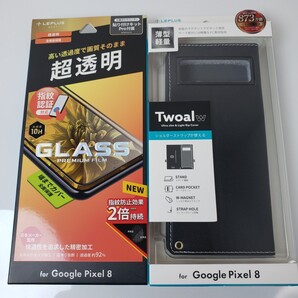 Google Pixel 8 手帳型ケース ブラック/ 液晶保護 ガラス フィルム ブラック セット
