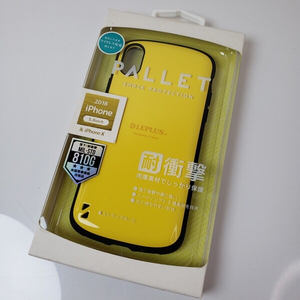 iPhone X Xs 耐衝撃ハイブリッドケース イエロー 552